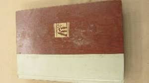 Funk and Wagnalls New Encyclopedia