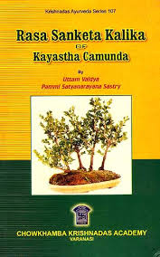 Rasa Sanketa Kalika of Kayastha Camunda