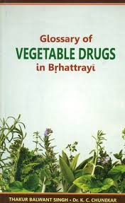 Glossary of Vegetable Drugs in brhattrayi