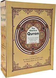 The Glorious Quran Word-for-Word Translation Vol 1