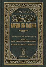 Tafsir ibn kathir (Abridged) Volume 7