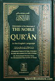 The Noble Qur'an