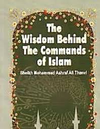 The Wisdom Behind the Commands of Islam