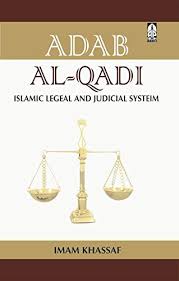Adab AL-Qadi (Islamic Legal and Judicial System
