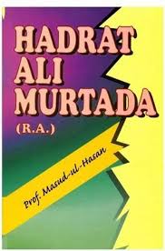 Hadrat Ali Murtada (R.A.)