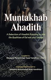 Muntakhab Ahadith: A Selection of Ahadith Relating to the Six Qualities of Da'wat and Tabligh