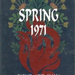 Spring 1971