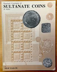 Sultanate coins of india