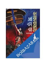 ভলকলামস্কয়ে সড়ক