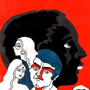 বিন্যাস