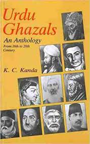 Urdu Ghazals: An Anthology