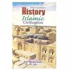 Jurji Zayadan's History of Islamic Civilization: Umayyads & Abbasids Period