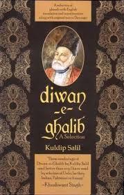 Diwan - e- Ghalib : A Section