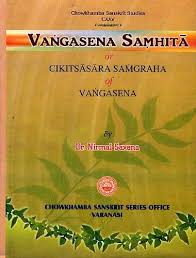 Vangasena Samhita or Cikitsasara Samgraha of Vangasena, Vol. II