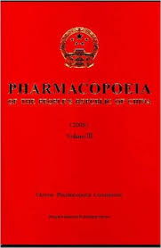 Pharmacopoeia of the People's Republic of China (2005) Volume III