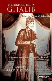 The Oxford India Ghalib: Life Letters and Ghazals