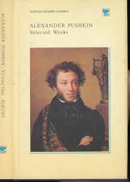 Selected Works, Volume One: Poetry