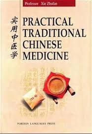 The Technique of Chinese Cooking