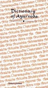 Dictionary Of Ayurveda