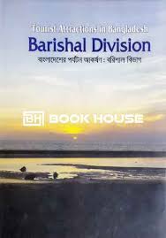 Tourist Attractions in Bangladesh: Barishal Division