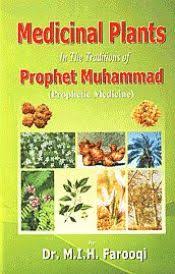 Medicinal Plants In The Traditions of Prophet Muhammad (Prophetic Medicine)
