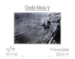 Chobi Mela V: Freedom