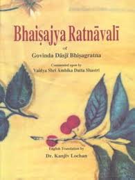 Bhaisajya Ratnavali, Volime. III