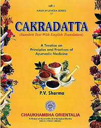Cakradatta (Sanskrit Text With English Translation)