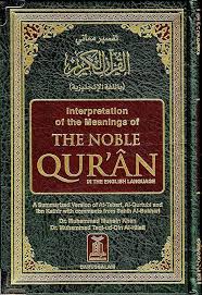 Interpretation of the Meaning of: The Noble Qur'an