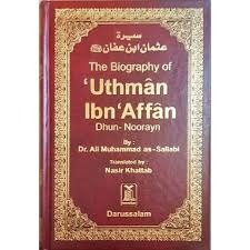 The Biography of 'Uthman Ibn 'Affan (Dhun-Noorayn)