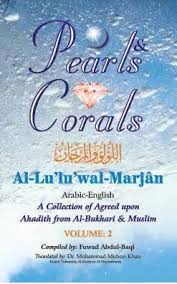 Pearls & Corals: Al-Lu'lu'wal-Marjan Vol.2