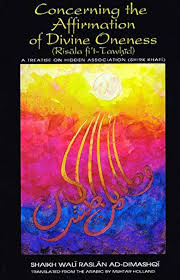 Concerning the affirmation Of divine oneness