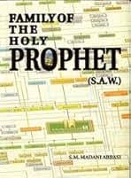 Family of the Holy Prophet (S.A.W)