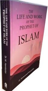 The Land and Work of the Prophet of Islam
