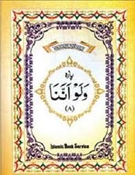 Understanding Sufism
