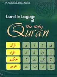Learn the Language of The Holy Qur'an