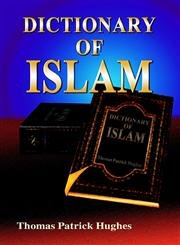 Dictionary of Islam