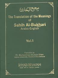 The Translation of The Meaning of Sahih Al-Bukhari Arabic-English (Vol.1)
