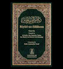 Riyadh-Us-Saleheen Arabic - English Vol. II
