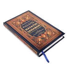 Hayatus Sahabah - The Lives of the Sahaba Vol-3 (International Edition)