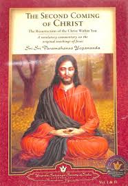 THE SECOND COMING OF CHRIST (2/VOLS SET)