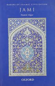 Jami: Makers of Islamic Civilization