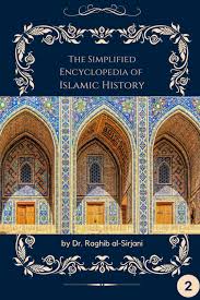 The Simplified Encyclopedia of Islamic History Part 2