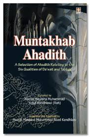 Muntakhab Ahadith: A Selection of Ahadith Relating to the Six Qualities of Da'wat and Tabligh