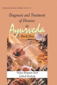 Diagnosis and Treatment of Diseases in Ayurveda, Part One