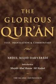 The Glorious Qur'an: Text, Translation & Commentary