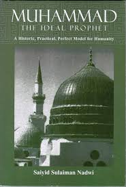 Muhammed The Ideal Prophet: A Historic, Practical, Perfect Model for Humanity