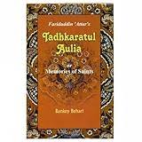 Fariduddin 'Attar's Tadhkaratul Aulia or Memories of Saints
