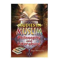 Islamic History: The Rise and Fall of Muslims