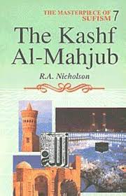 The kashf Al - Mahjub: The Masterpiece of Sufism 7